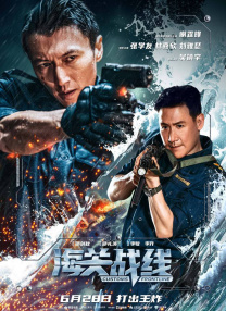 丁香综合激情